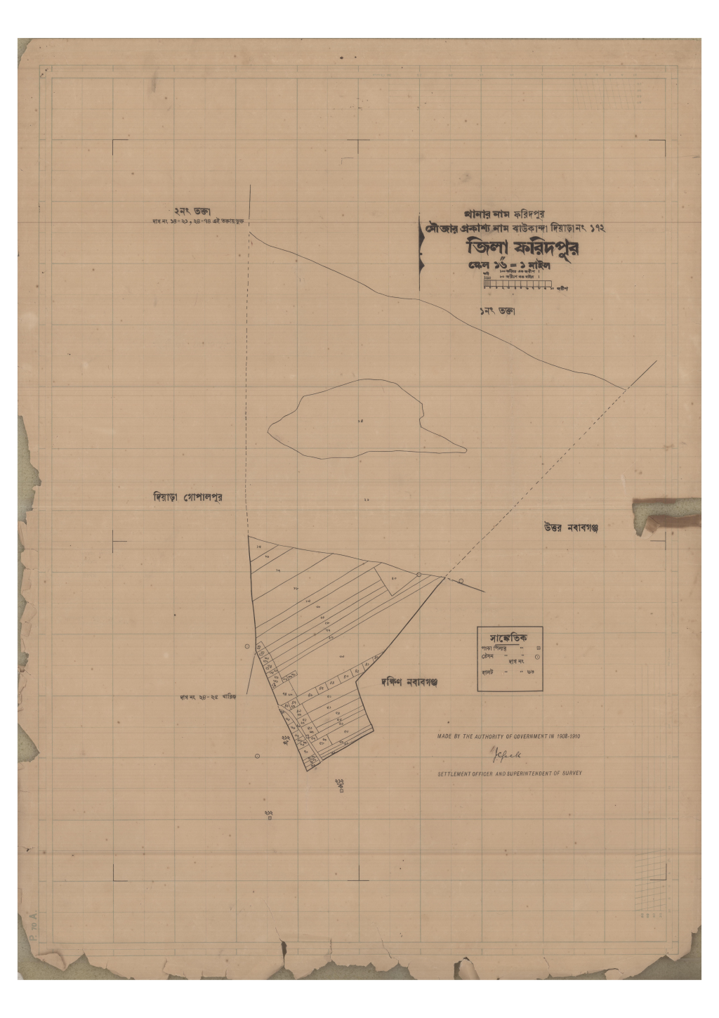 মানচিত্র: 172-JHOUKANDA DIARA-2_result_result.pdf