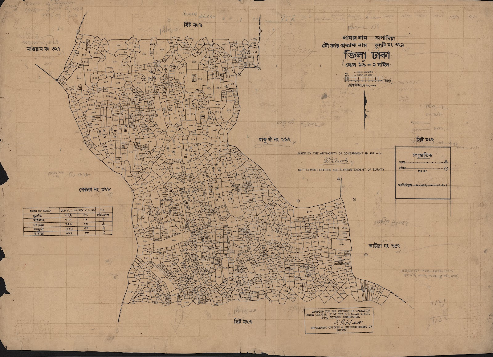 মানচিত্র: scan__2013-05-08_21-11-38.jpg