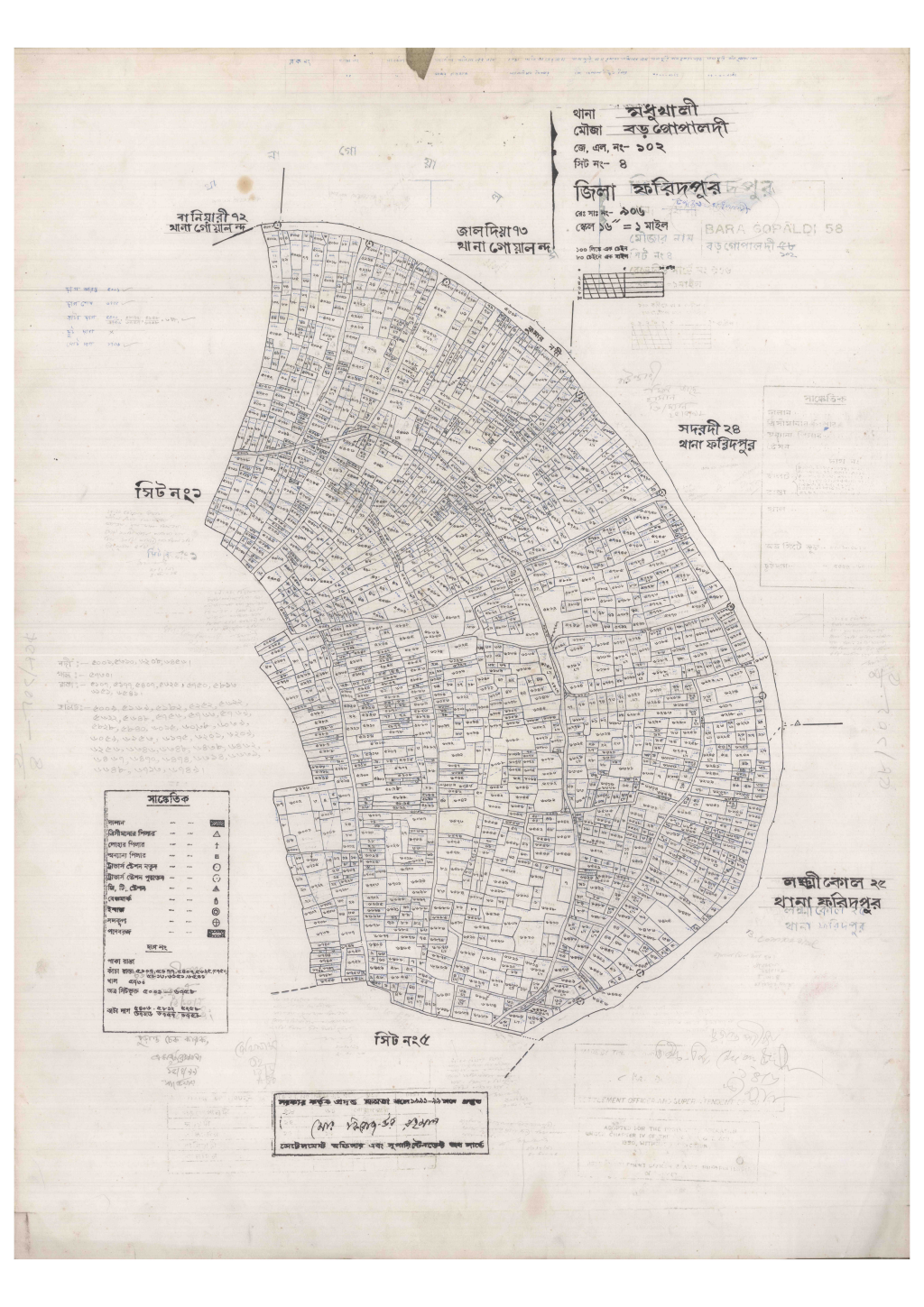 মানচিত্র: 102-Boro Gopaldi-4_result_result.pdf