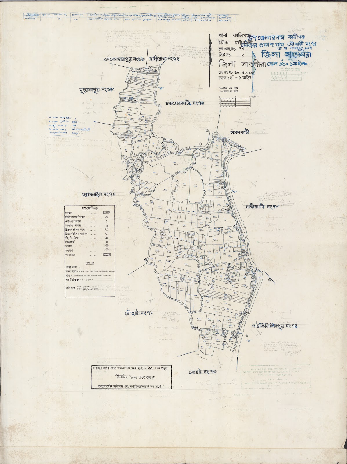 মানচিত্র: kaligonj-0029.jpg