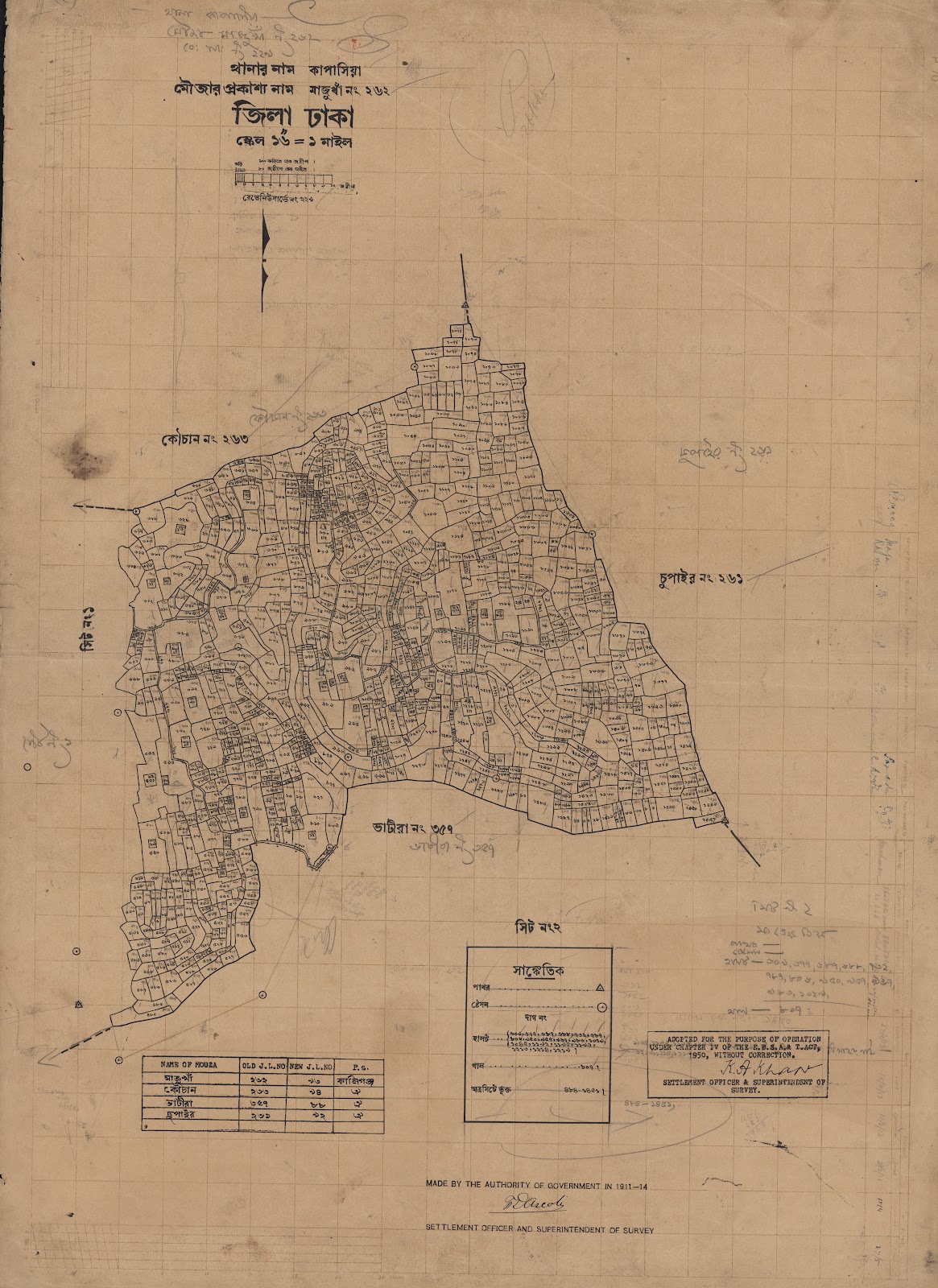 মানচিত্র: মাঝুখান ২৬২.২.jpg