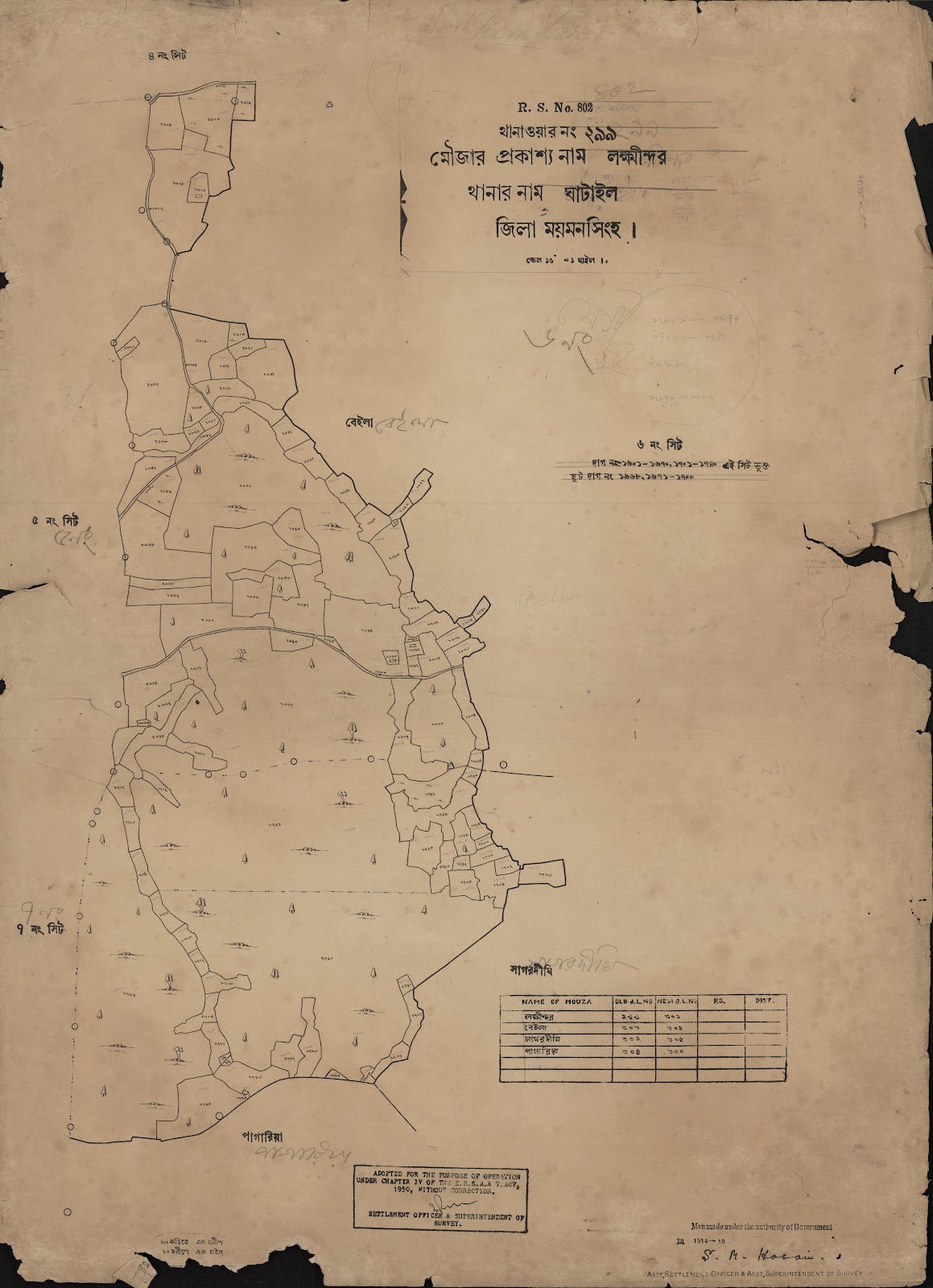 মানচিত্র: scan__2013-04-07_05-29-51.jpg