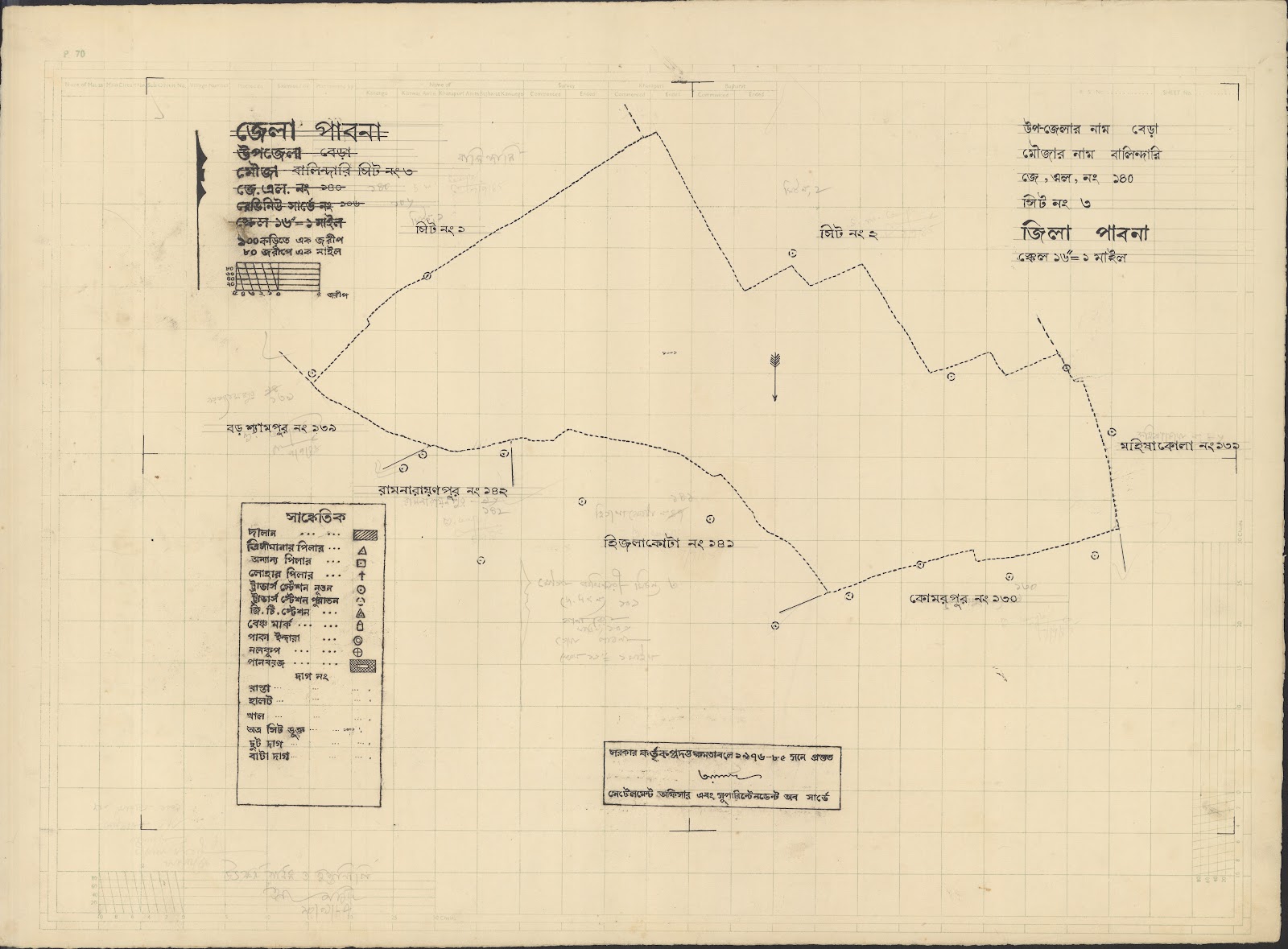 মানচিত্র: Bhara-0052.jpg
