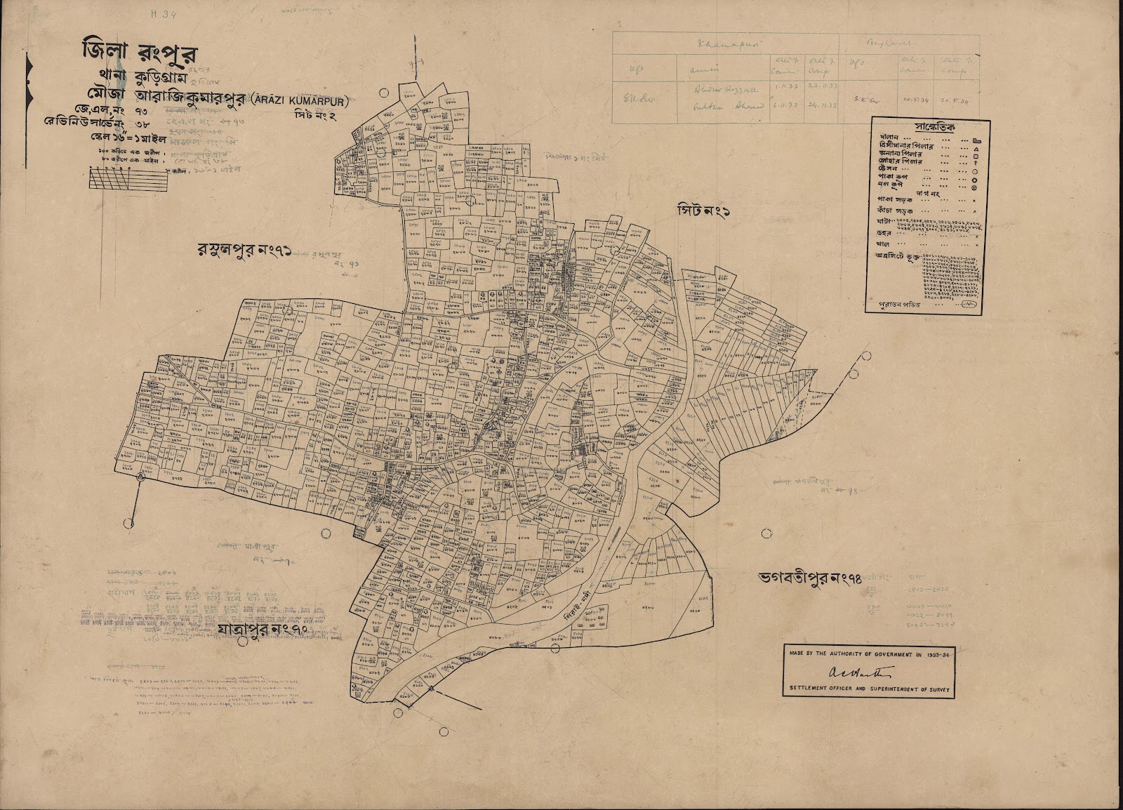 মানচিত্র: scan__2013-03-27_11-37-42.jpg