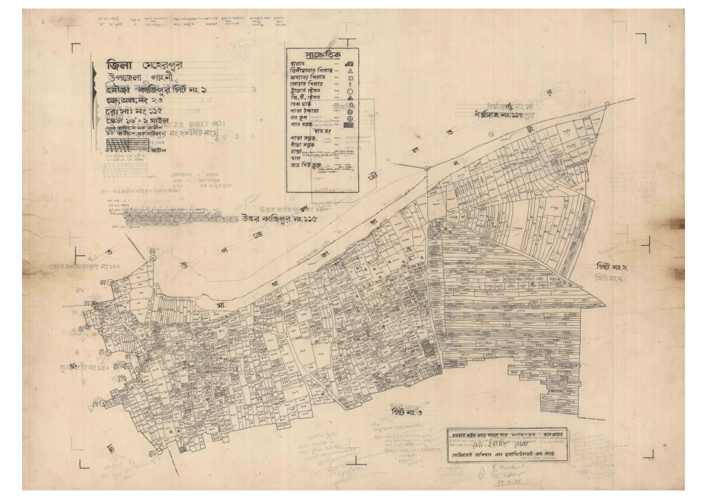 মানচিত্র প্রিভিউ: 23-KAJIPUR-1_result_result.pdf