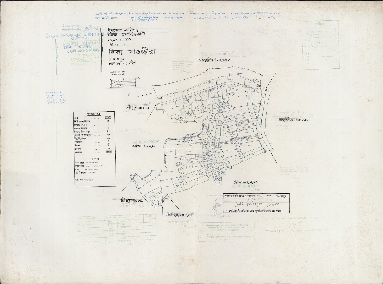 মানচিত্র: 211.jpg