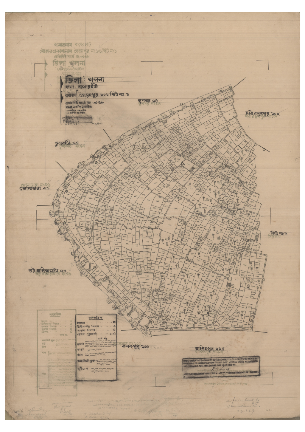 মানচিত্র প্রিভিউ: 101-Soyodpur-1_result_result.pdf