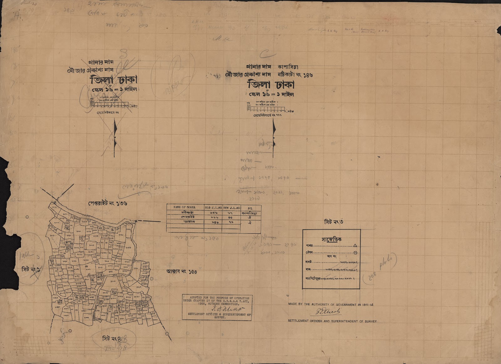 মানচিত্র: scan__2013-05-08_02-14-35.jpg