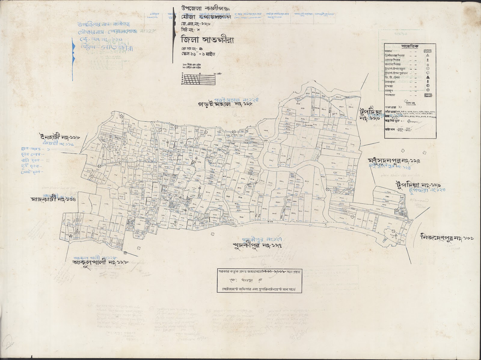 মানচিত্র: Kaligoanj-0026.jpg