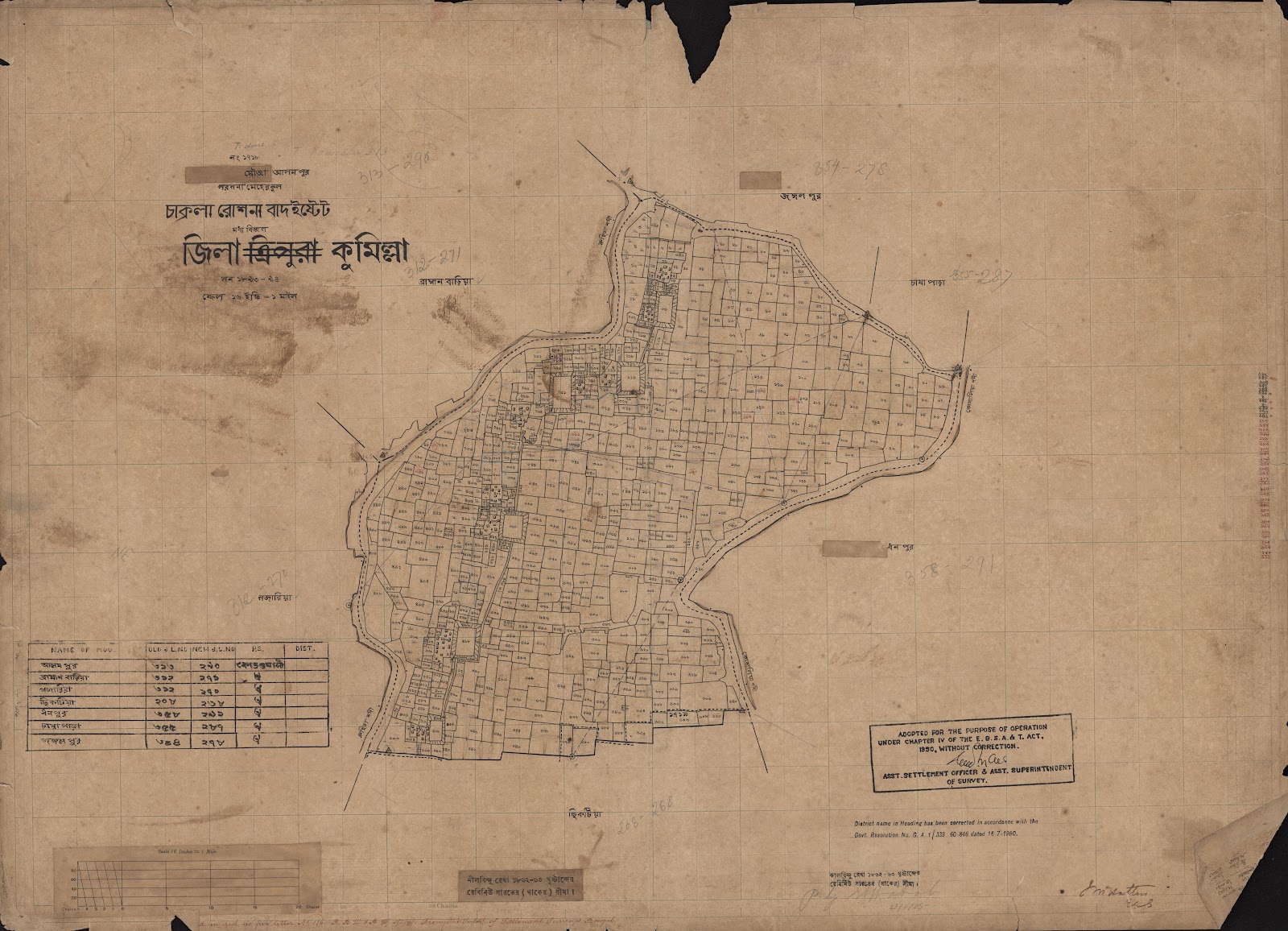 মানচিত্র প্রিভিউ: scan__2013-04-17_06-37-23.jpg