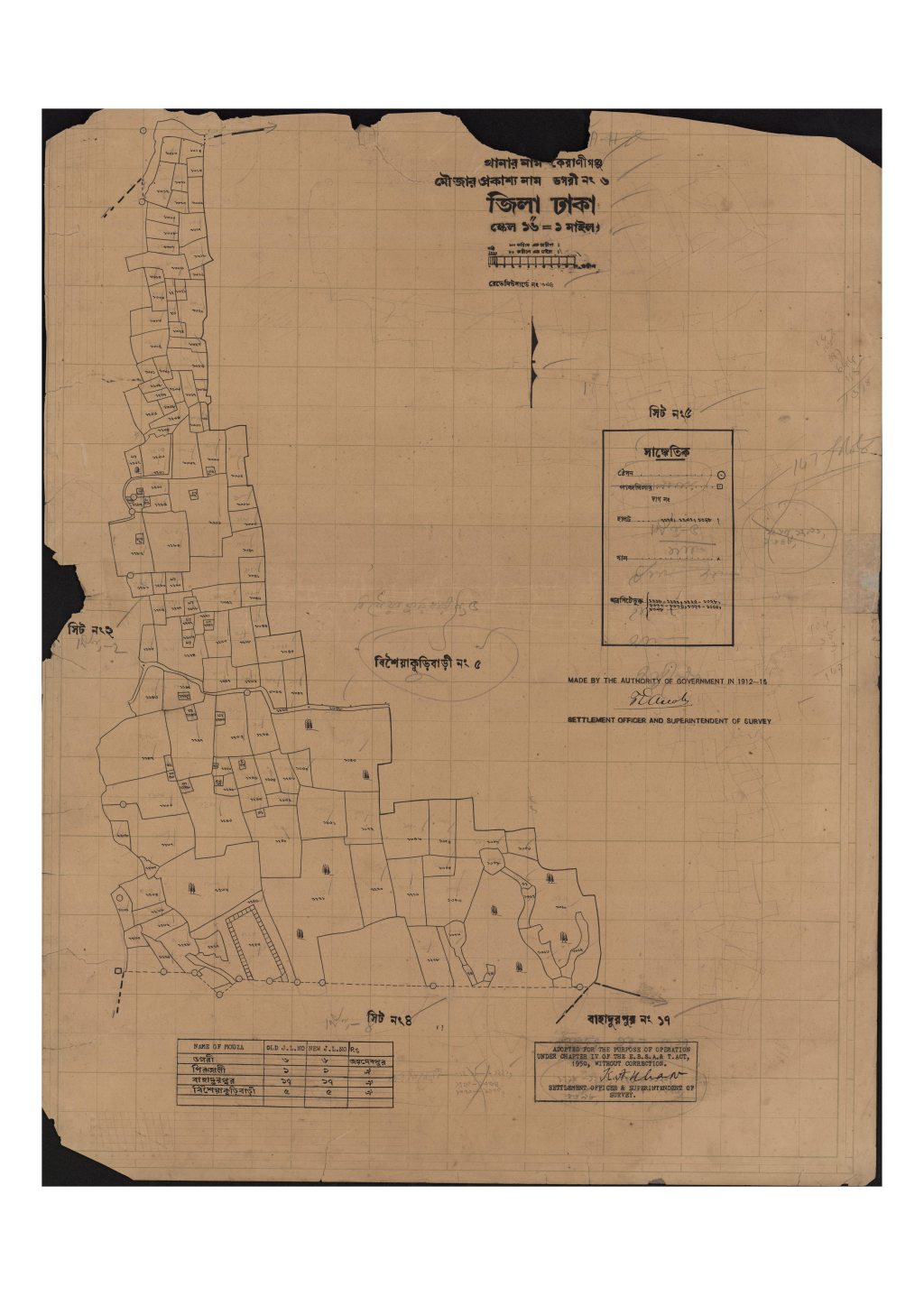 মানচিত্র: সি.এস_ডগরী_৬_৫.pdf
