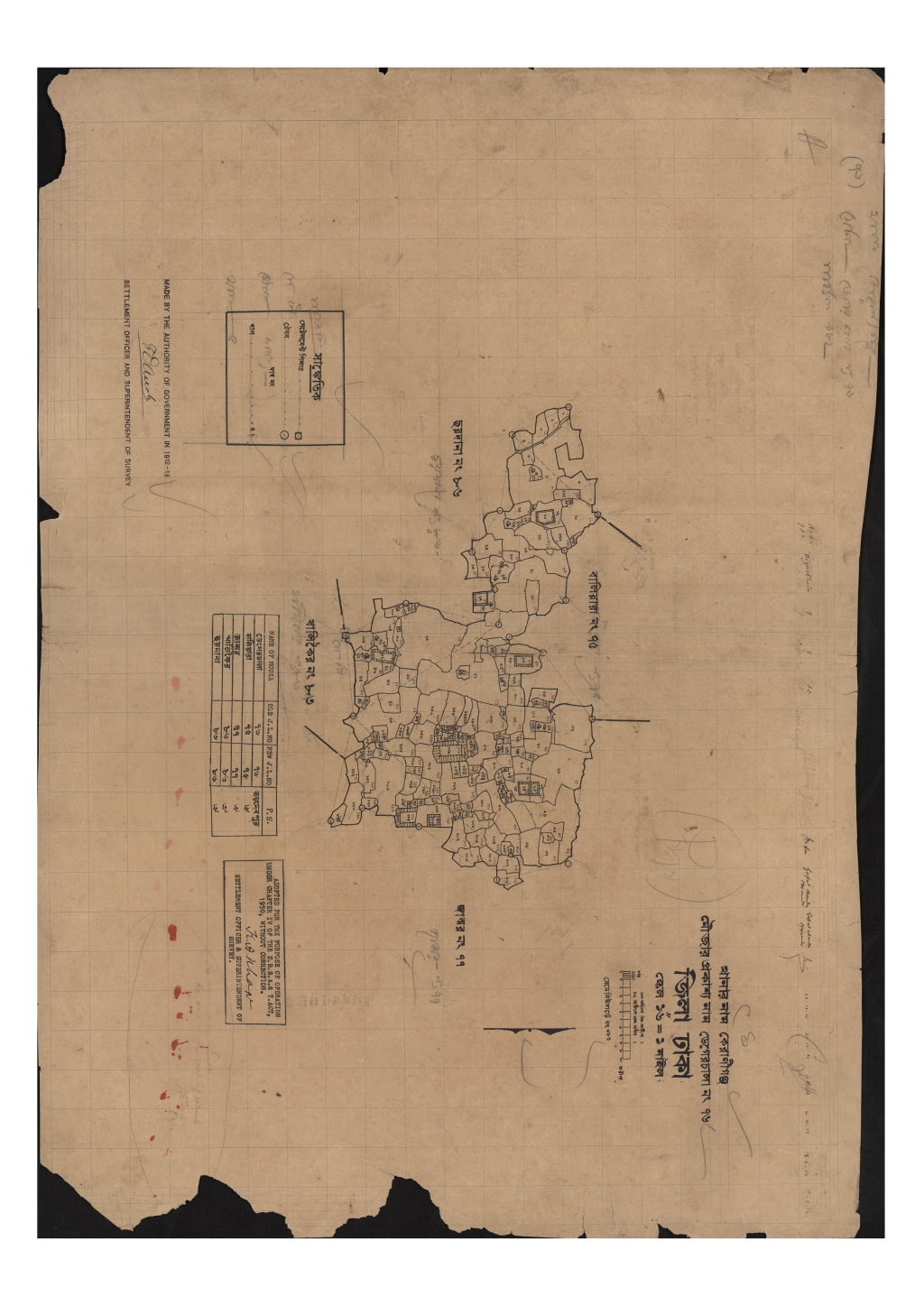 মানচিত্র: সি.এস_ডেগেরচালা_৭৬_.pdf