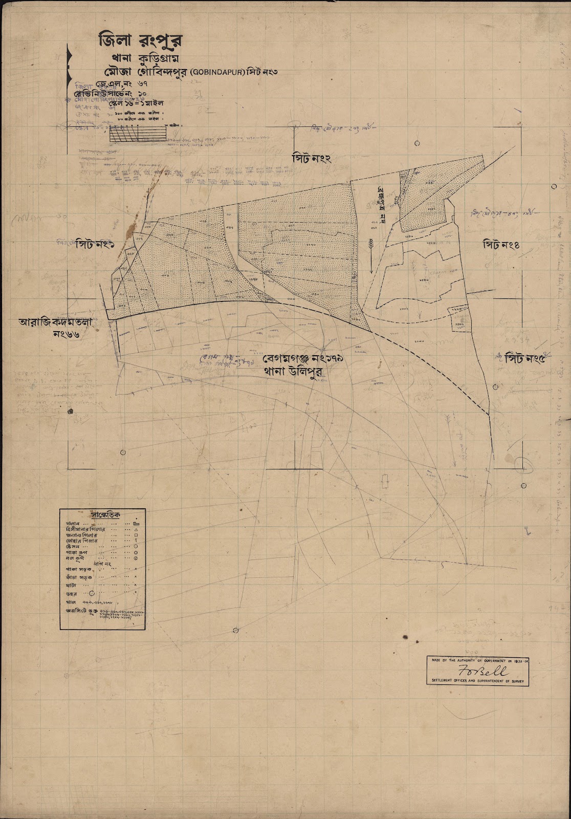 মানচিত্র: scan__2013-03-27_11-30-48.jpg