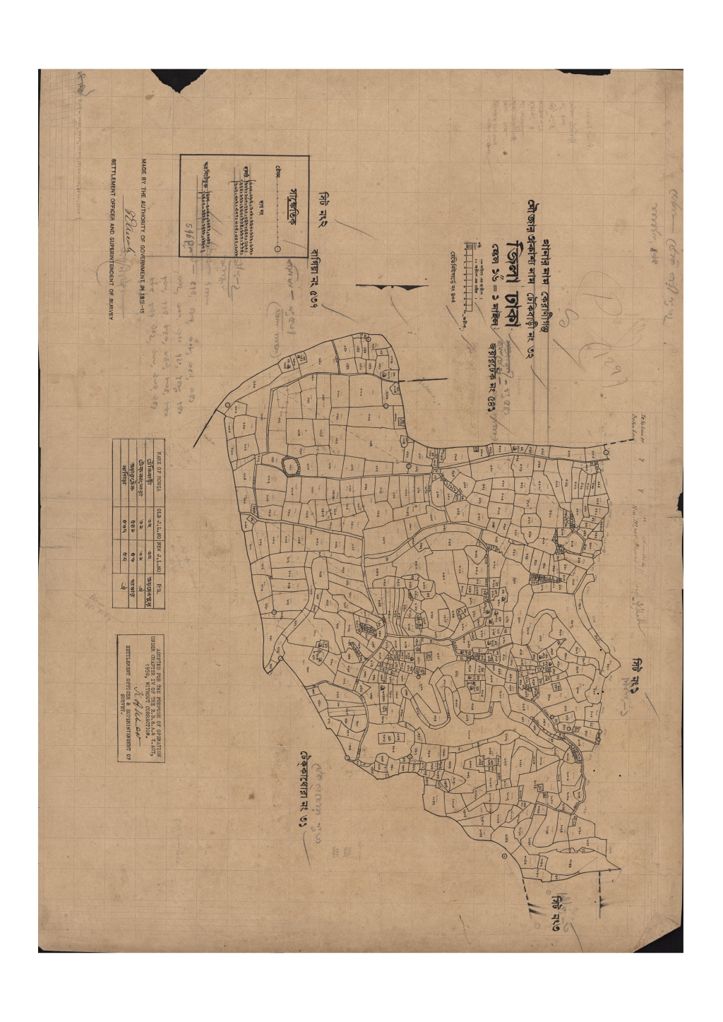 মানচিত্র: সি.এস_টেকবাড়ি_৩২_২.pdf