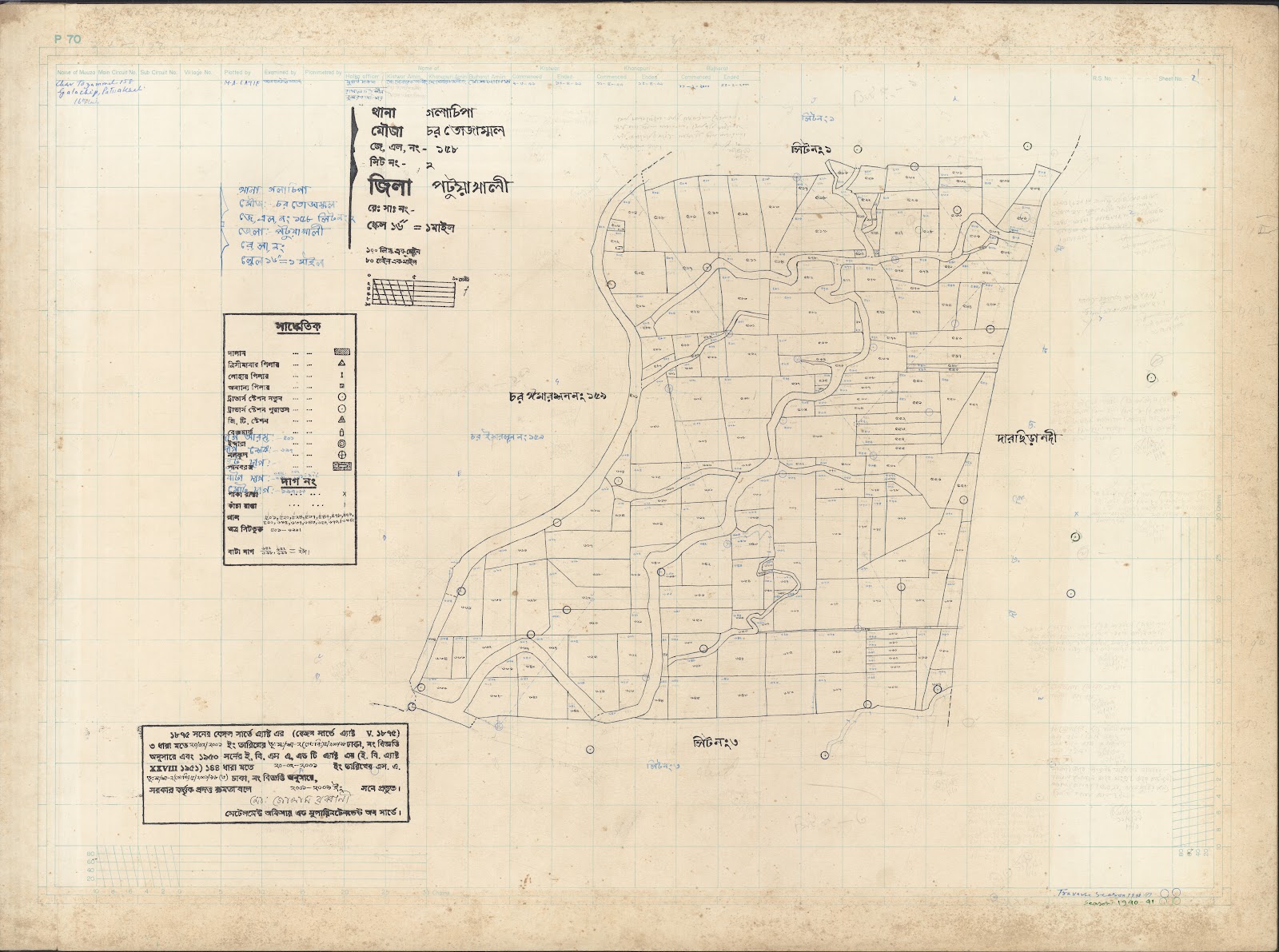 মানচিত্র: Golacepa-0021.jpg