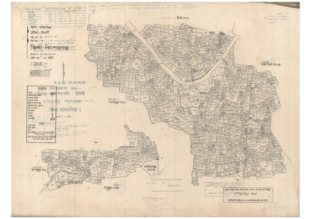 মানচিত্র প্রিভিউ: 20-TAMNI-3_result_result.pdf