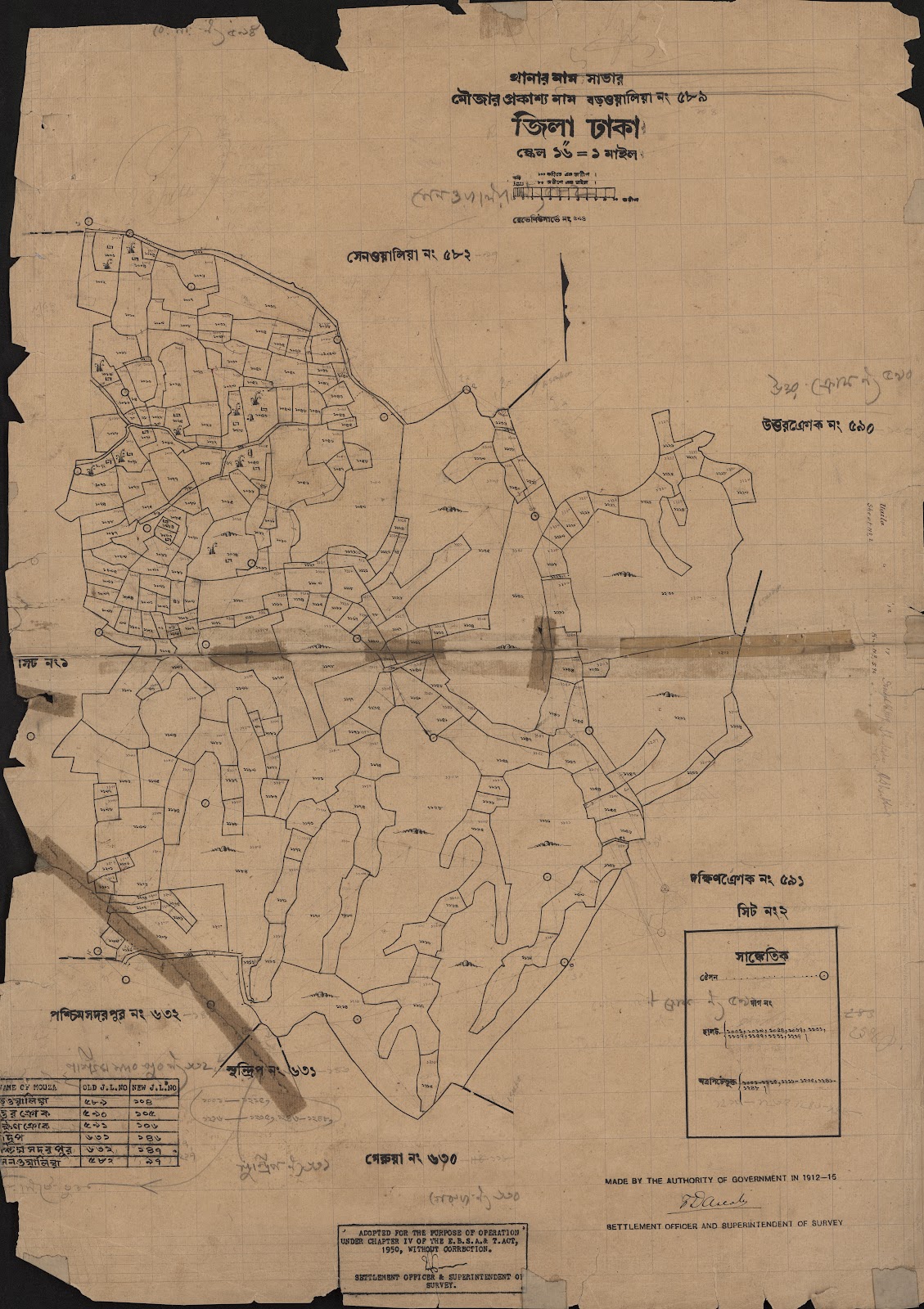 মানচিত্র: scan__2013-05-10_22-49-14.jpg