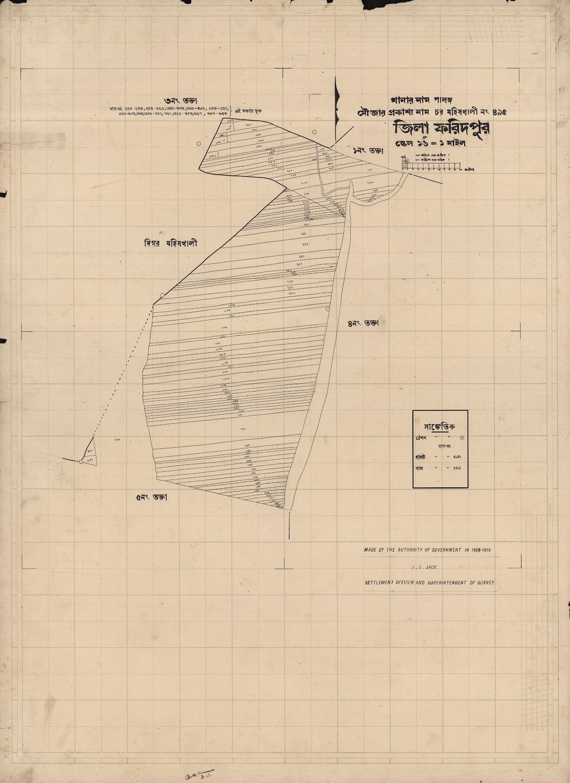 মানচিত্র প্রিভিউ: scan__2013-05-15_06-34-39.jpg