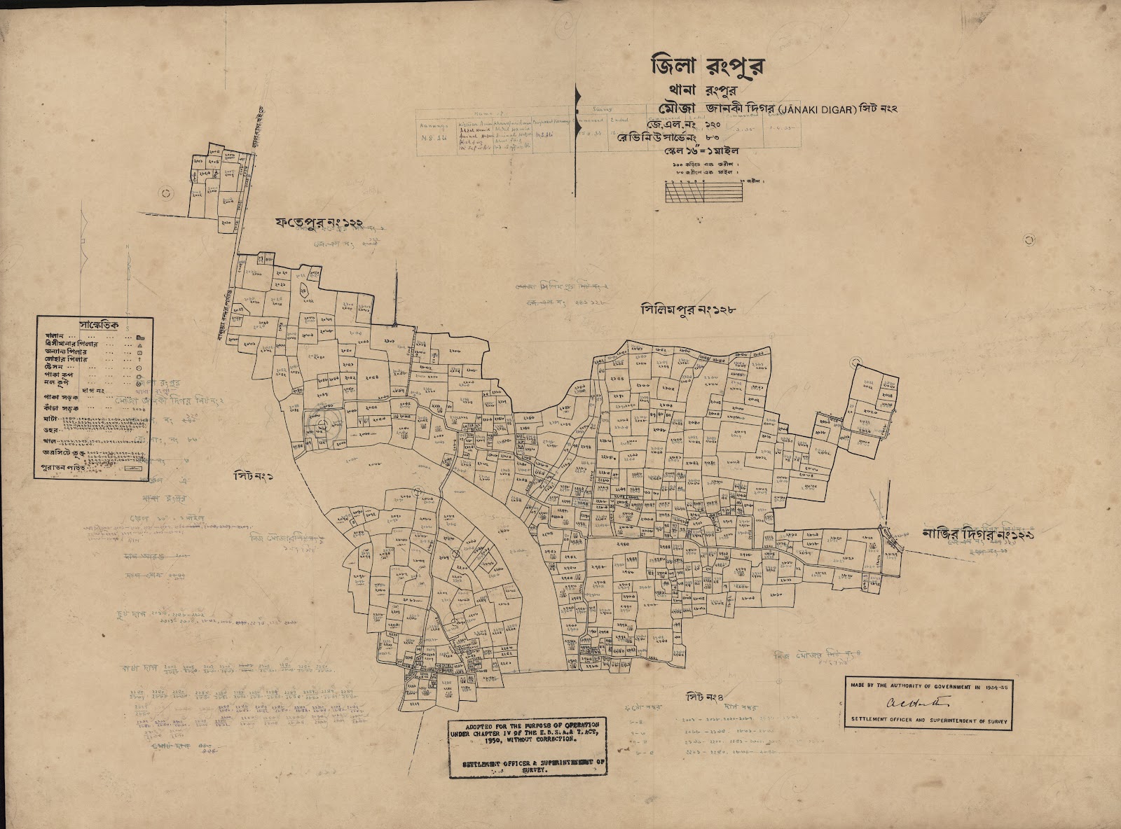 মানচিত্র: scan__2013-04-01_03-42-12.jpg