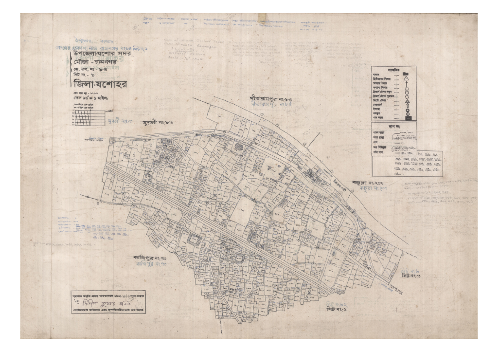 মানচিত্র: 84-Ramnagor-1_result_result.pdf