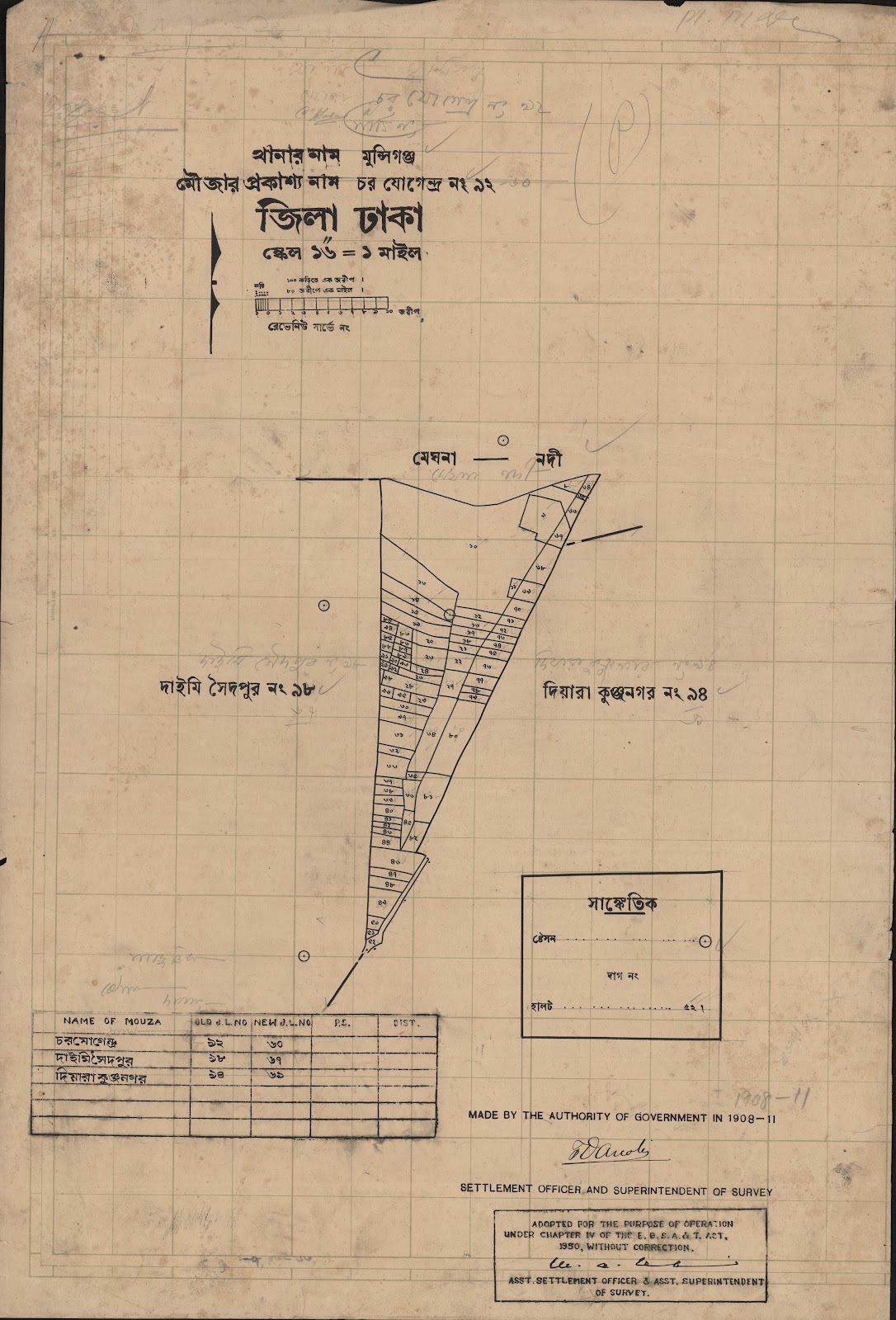 মানচিত্র: scan__2013-05-13_06-45-35.jpg