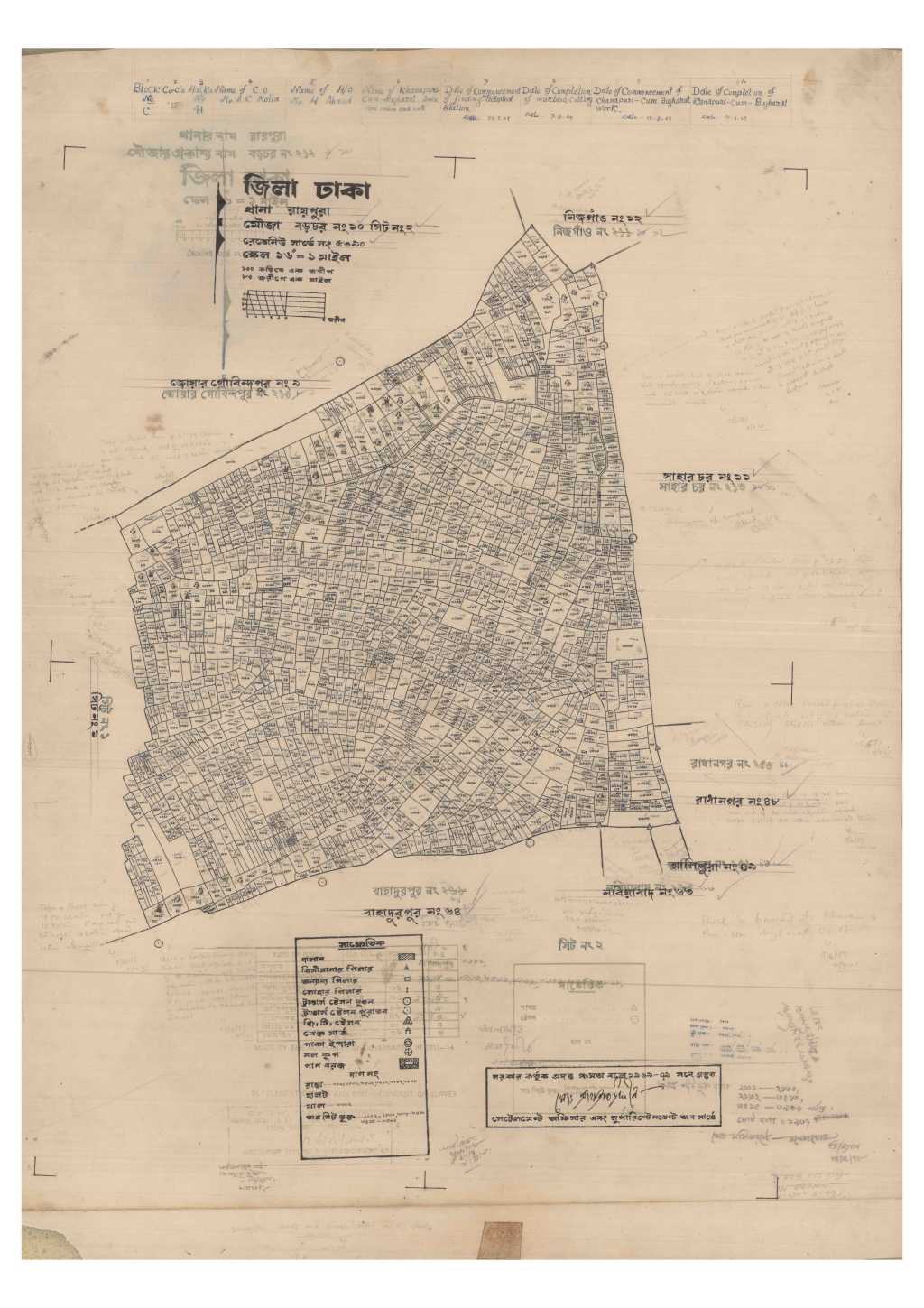 মানচিত্র প্রিভিউ: 10-Barachar-2_result_result.pdf