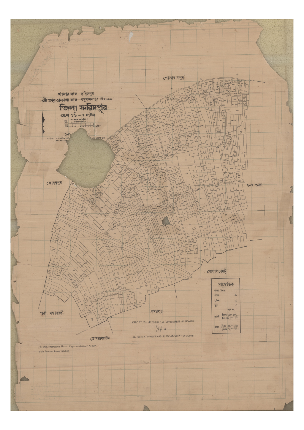 মানচিত্র: 99-Ragunathpur-1_result_result.pdf