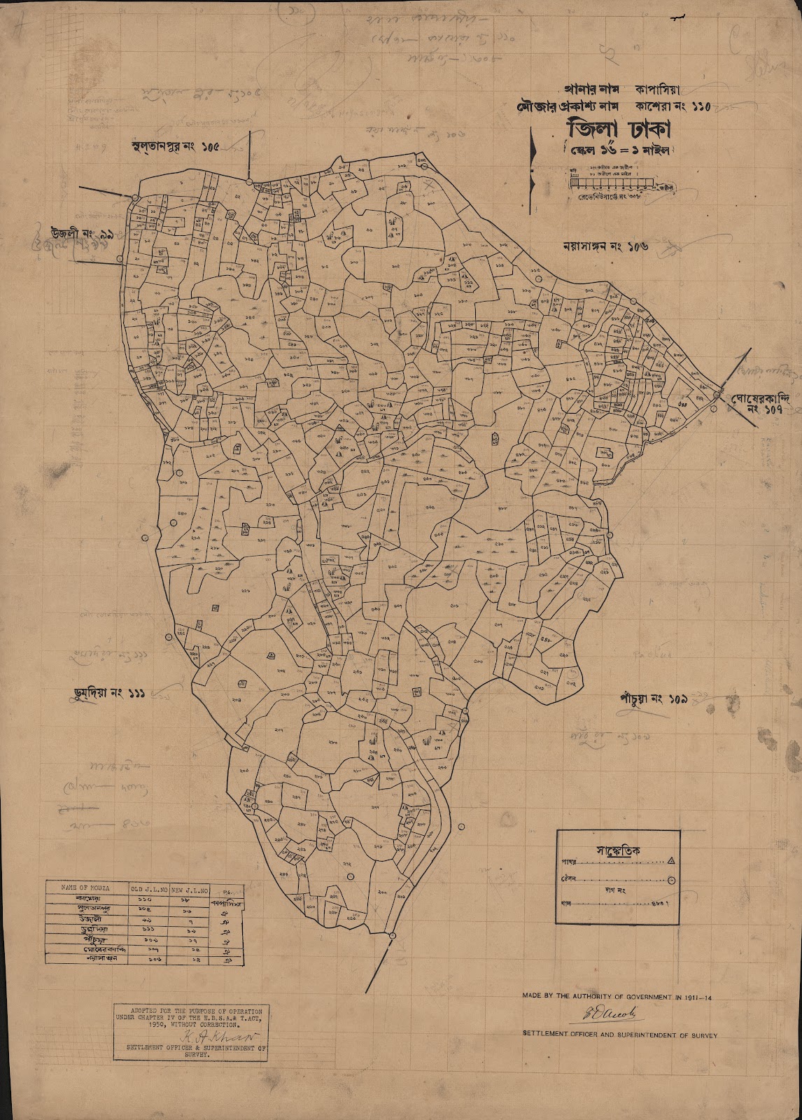 মানচিত্র: scan__2013-05-08_01-54-45.jpg