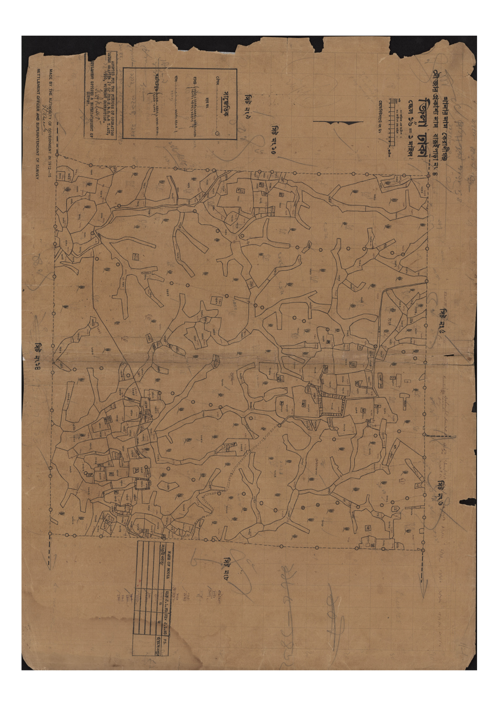 মানচিত্র: সি.এস_বারূইপাড়া_৪_৯.pdf