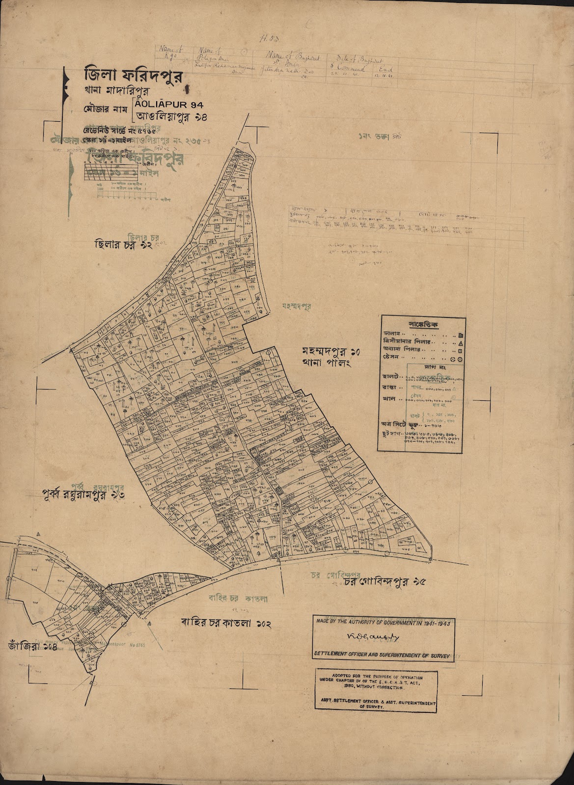 মানচিত্র প্রিভিউ: 94-1.jpg