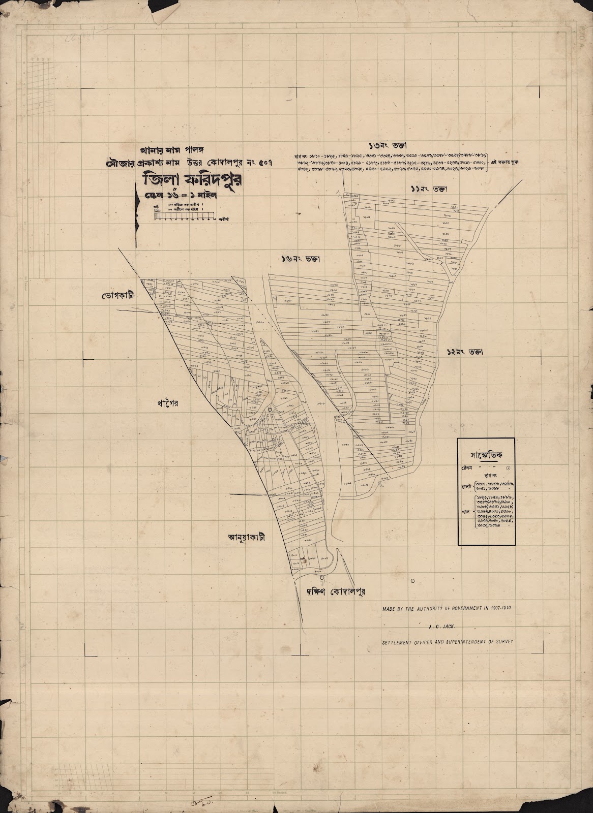 মানচিত্র প্রিভিউ: scan__2013-05-16_10-10-08.jpg