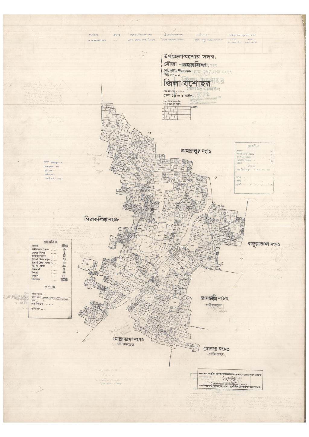 মানচিত্র প্রিভিউ: 69-Dohorosinga-1_result_result.pdf