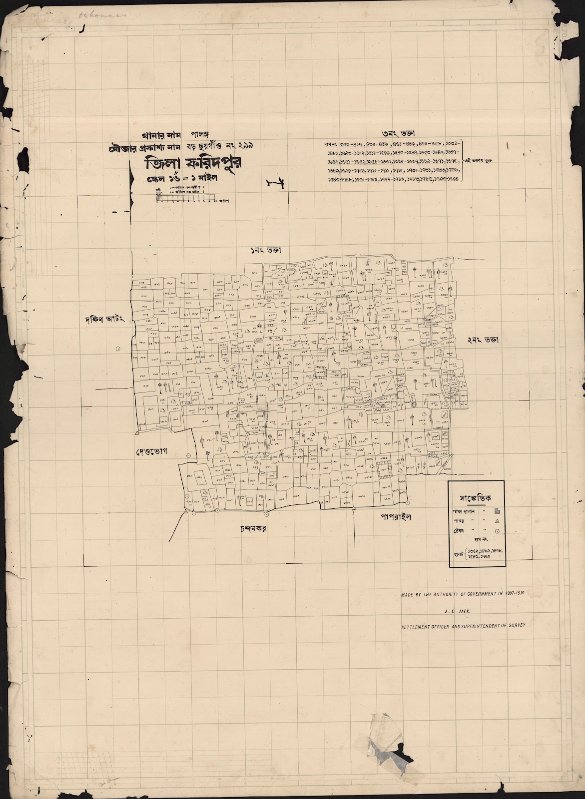 মানচিত্র প্রিভিউ: scan__2013-05-15_07-55-25.jpg