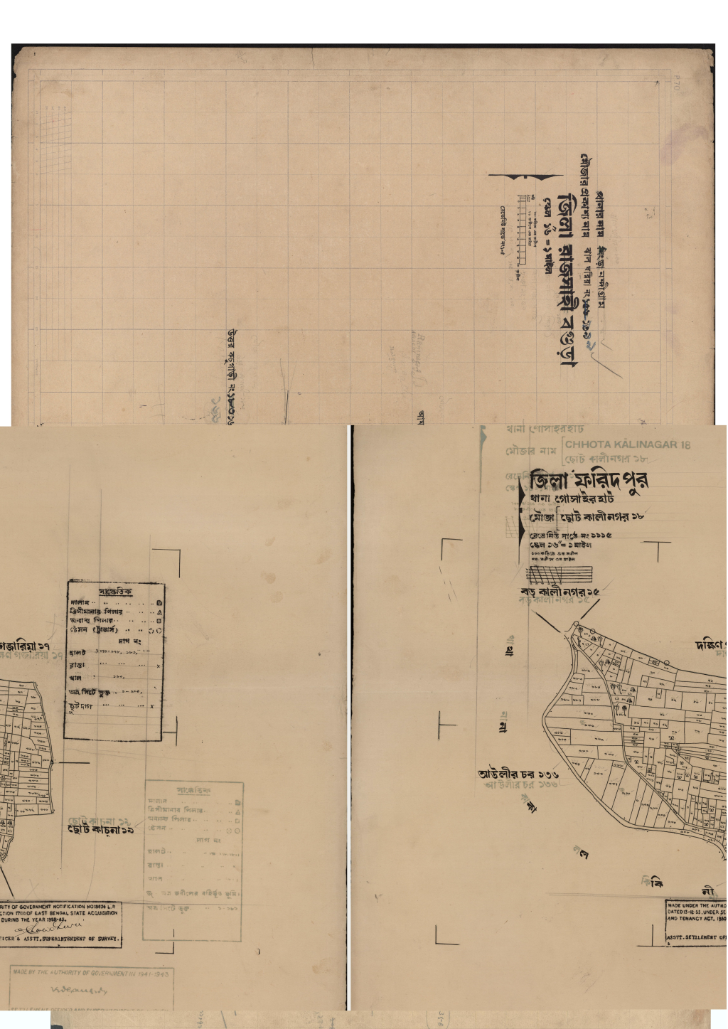 মানচিত্র: সি.এস_উত্তর সাল্‌না_১৫_১.pdf