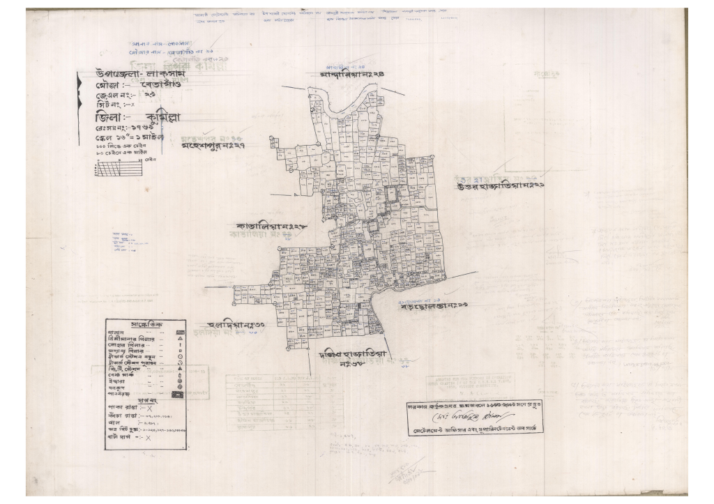 মানচিত্র: 29-BETAGAW-1_result_result.pdf