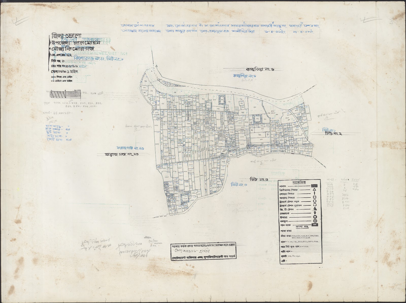 মানচিত্র: 22-1.jpg