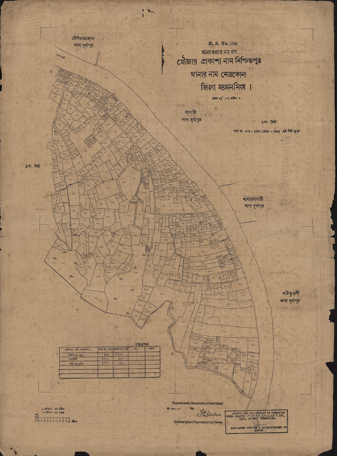 মানচিত্র: scan__2013-04-04_16-20-10.jpg