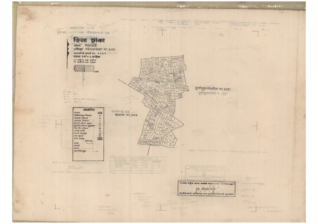 মানচিত্র প্রিভিউ: 104-BOKOIRTOLA-1_result_result.pdf