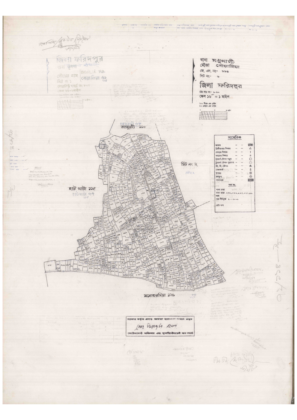 মানচিত্র: 114-Boyaliya-1_result_result.pdf