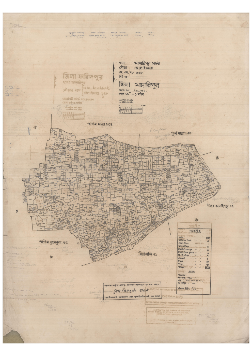 মানচিত্র প্রিভিউ: 158-Kalaimara-1_result_result.pdf