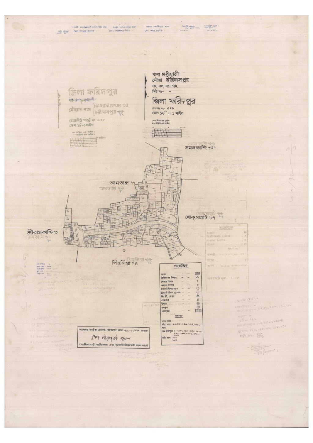 মানচিত্র: 72-Horidaspur-1_result_result.pdf