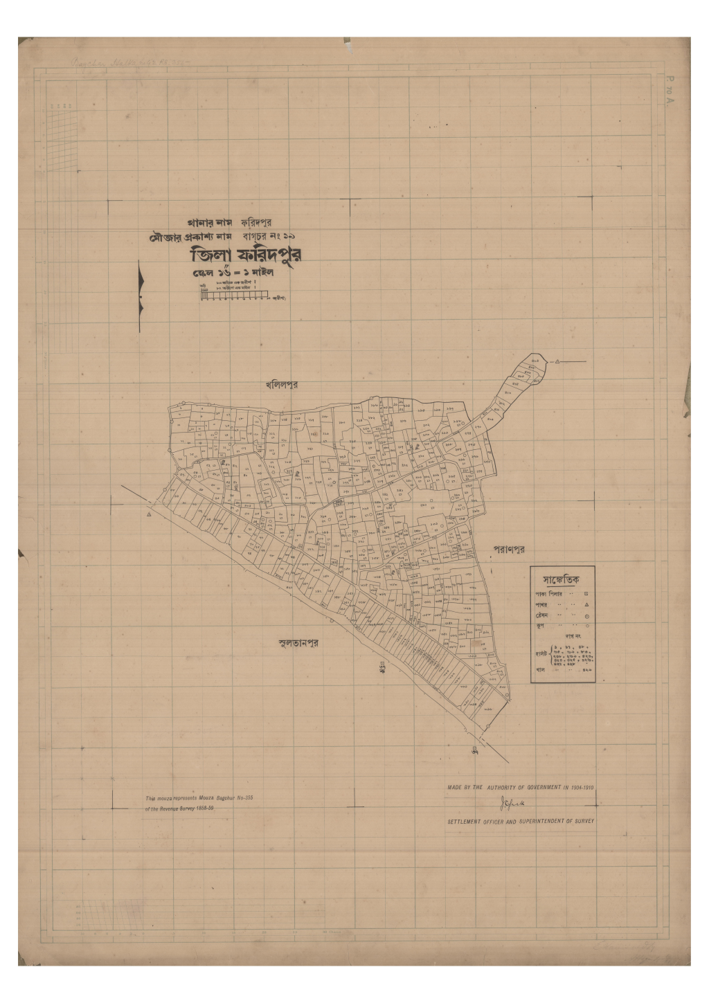 মানচিত্র: 19-Bagchor_result_result.pdf