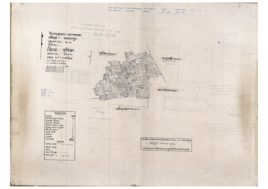 মানচিত্র: 101-SOMSPUR-1_result_result.pdf