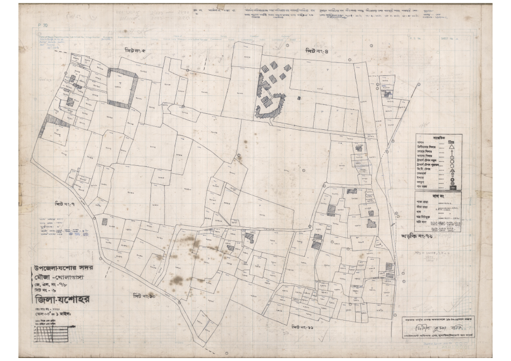 মানচিত্র: 78-Koladanga-6_result_result.pdf