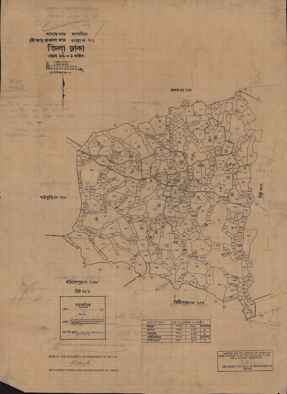 মানচিত্র: scan__2013-05-08_09-55-43.jpg