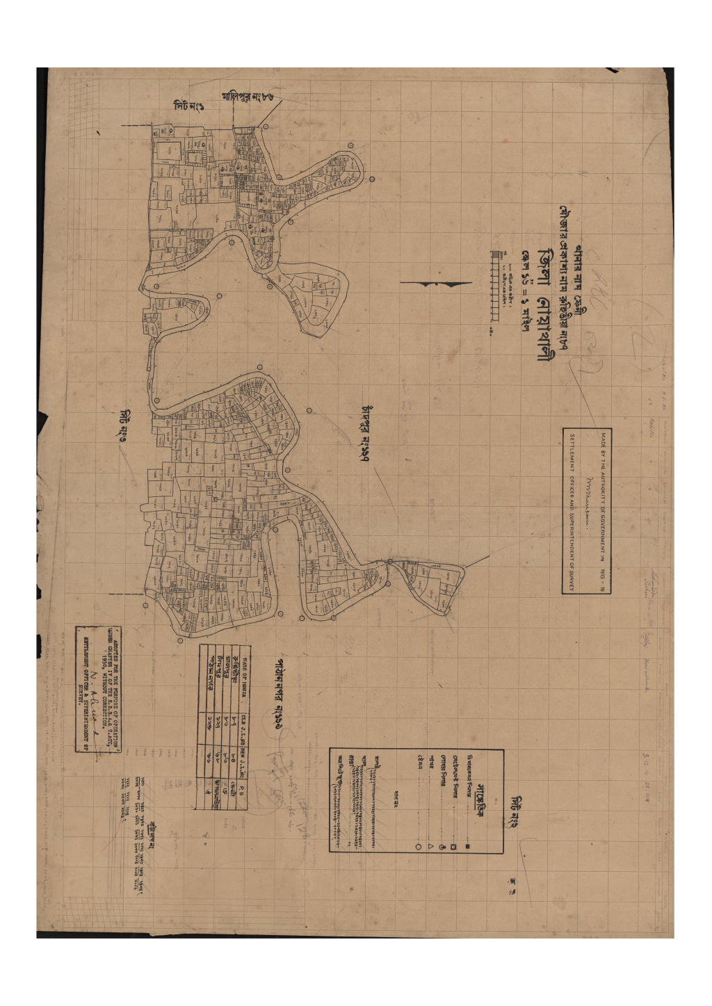 মানচিত্র প্রিভিউ: সি.এস_রুহিতীয়া_৮৭_২.pdf