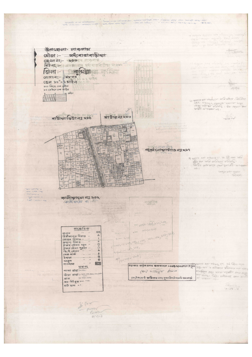 মানচিত্র: 293-MODDO BATABARIA-1_result_result.pdf