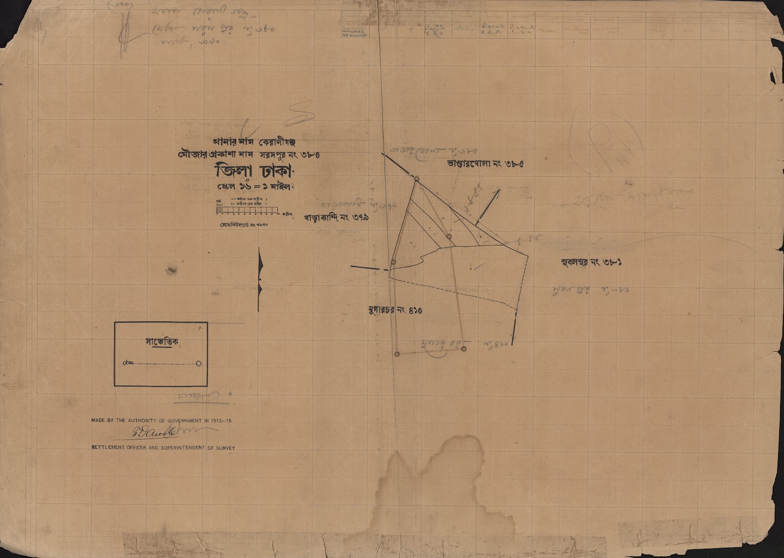 মানচিত্র: সরলপুর ৩৮০.jpg