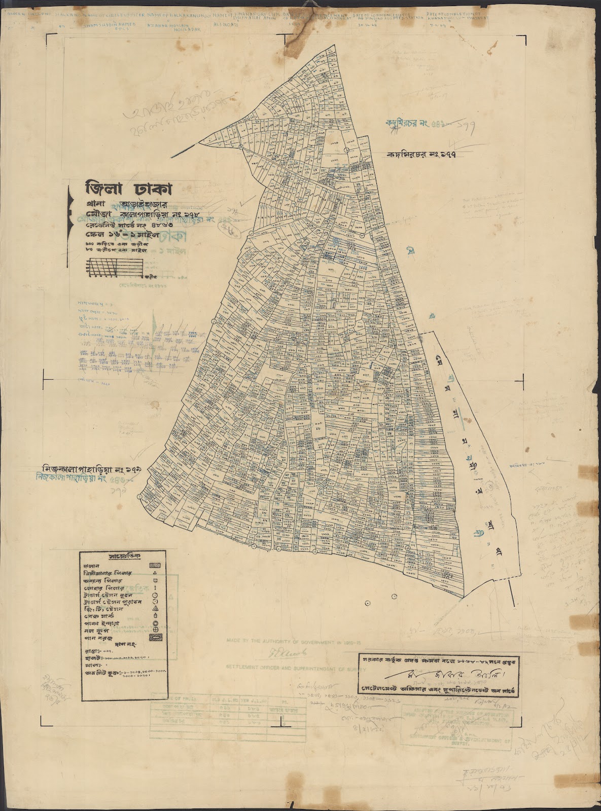 মানচিত্র: Araihajar 151-200=45-0038.jpg