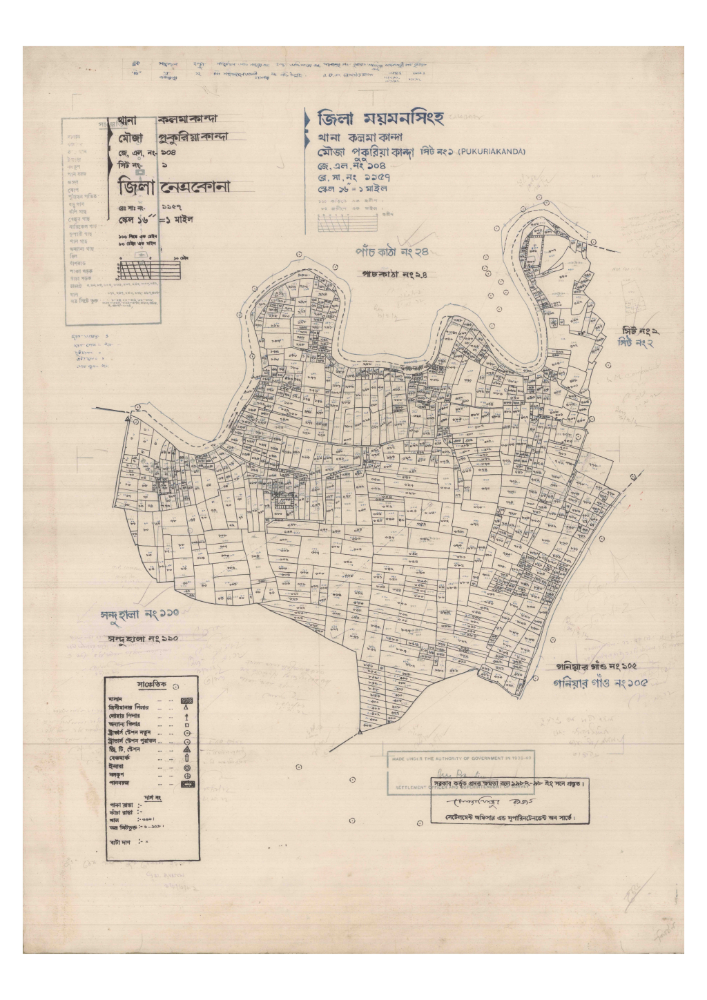 মানচিত্র প্রিভিউ: 104-PUKURIA KANDHA-1_result_result (1).pdf